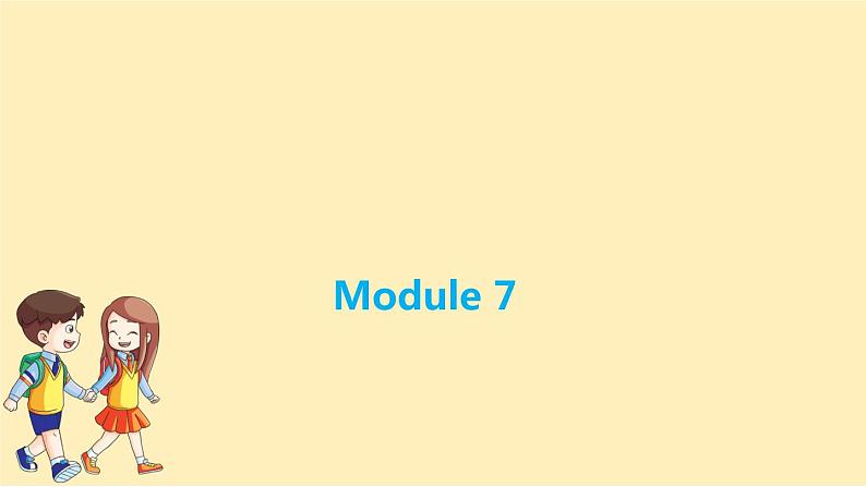 五年级下册英语习题课件-Module7外研版(共10张PPT)第1页