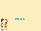 五年級(jí)下冊(cè)英語習(xí)題課件-Module10外研版(共10張PPT)