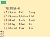五年級(jí)下冊(cè)英語習(xí)題課件-Module10外研版(共10張PPT)