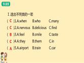 五年级下册英语习题课件-Module10外研版(共10张PPT)