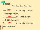 五年級(jí)下冊(cè)英語習(xí)題課件-Module10外研版(共10張PPT)