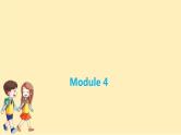 五年级下册英语习题课件-Module4外研版(共9张PPT)