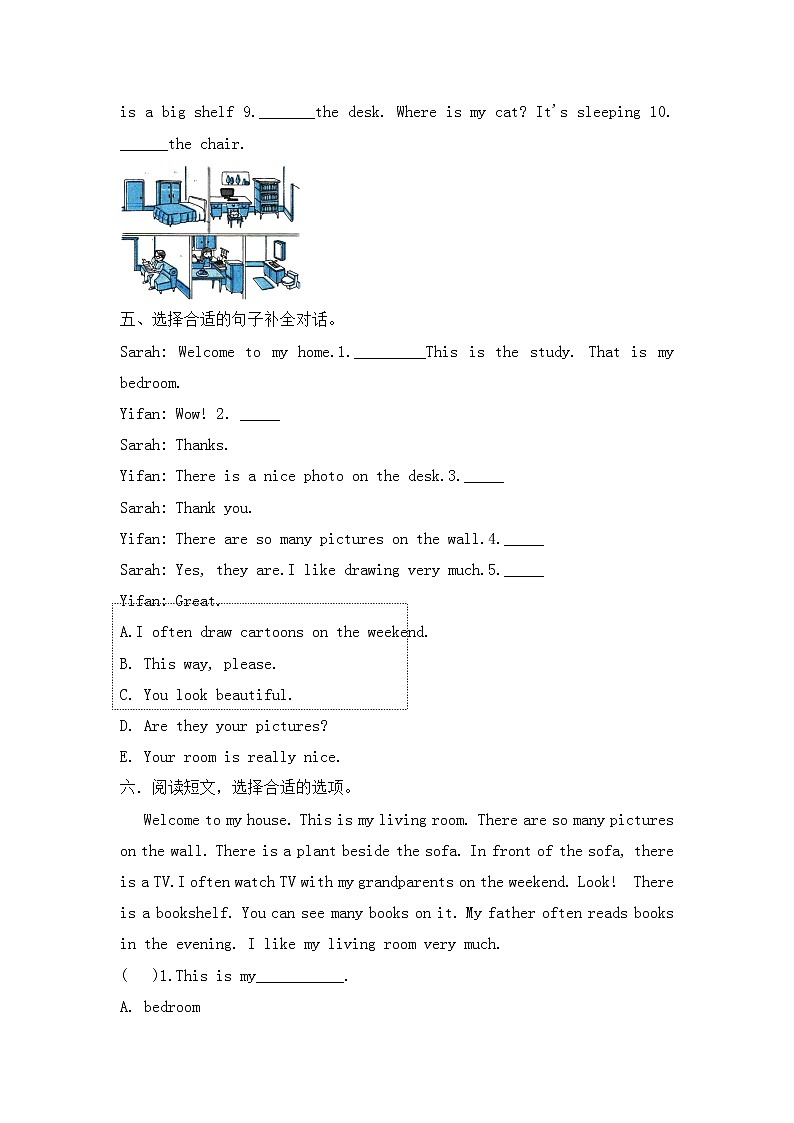 人教PEP版五年级上册英语单元过关检测卷-Unit 5 There is a big bed（含答案）第2页