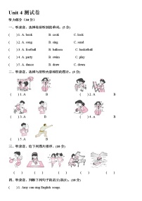 小学英语人教版 (PEP)五年级上册Unit 4 What can you do?综合与测试精品单元测试练习题