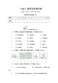 小学英语人教版 (PEP)五年级上册Unit 2 My week综合与测试优秀单元测试课后练习题