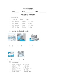 英语五年级上册Unit 6 In a nature park综合与测试优秀单元测试练习