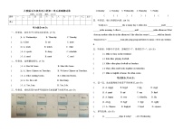 小学英语人教版 (PEP)五年级上册Unit 2 My week综合与测试精品课时训练