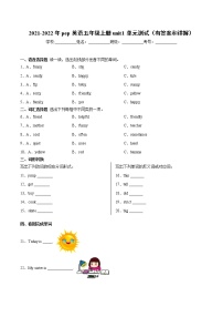 2020-2021学年Unit 1 What's he like?综合与测试优秀单元测试一课一练