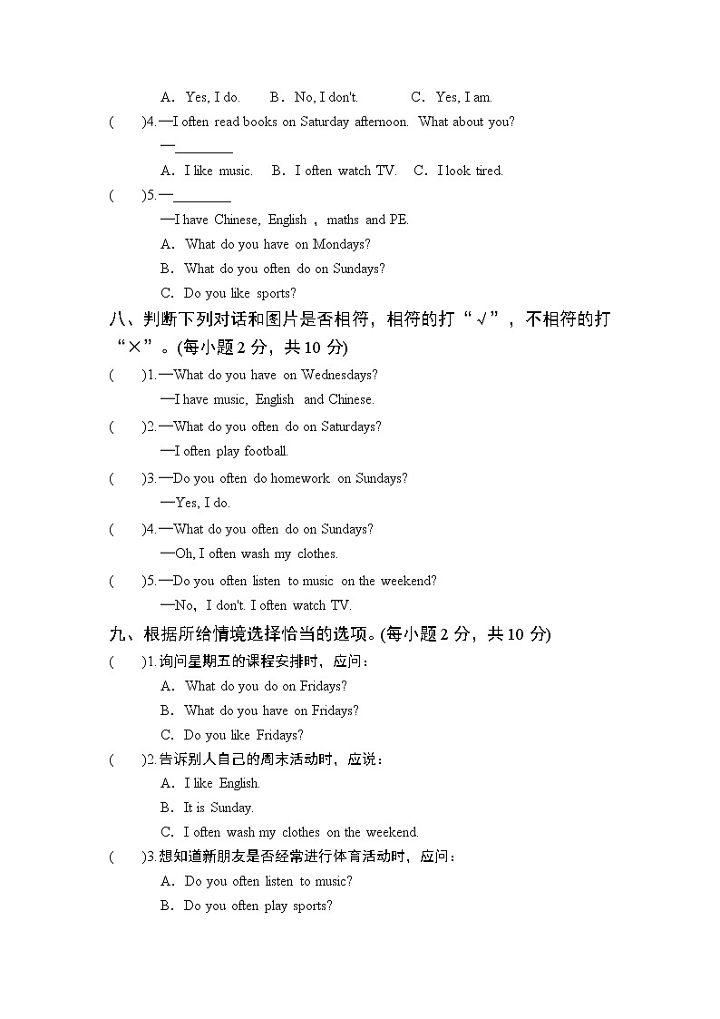 人教PEP版五年级上册英语单元检测卷-Unit 2 My week（含听力音频及材料，答案）03