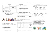 小学英语人教版 (PEP)六年级上册Unit 3 My weekend plan综合与测试精品单元测试当堂达标检测题