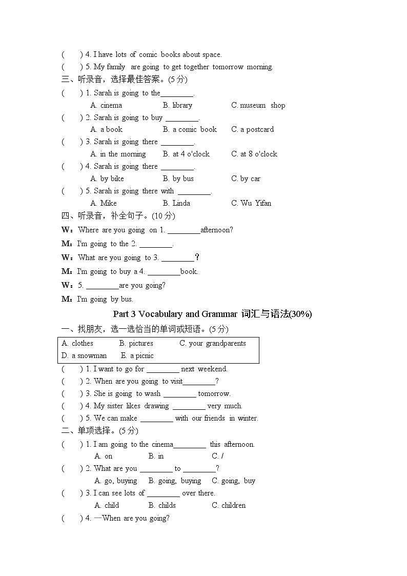 人教PEP版六年级上册英语综合能力测评卷-Unit 3 My weekend plan（含答案，含听力材料和音频）02