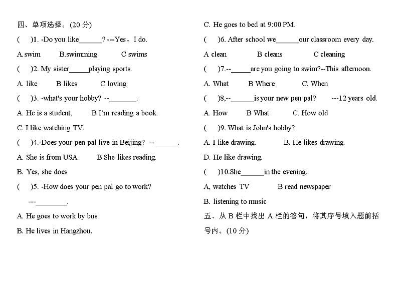 人教PEP版六年级上册英语单元测试卷-Unit 4 I have a pen pal（含答案）02