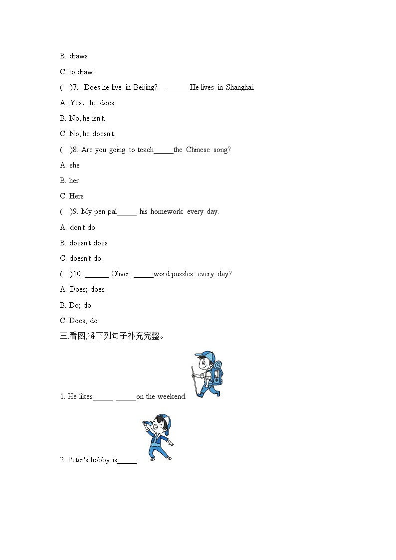 人教PEP版六年级上册英语单元测试基础卷-Unit 4 I have a pen pal（含答案）02