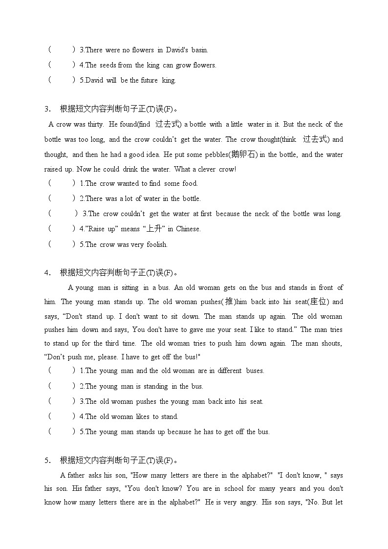 【阅读短文，判断正误】牛津译林版六年级上册英语单元专项突破练习-Unit 1 The king's new clothes（含答案）02
