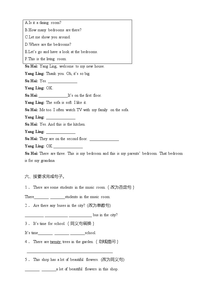 牛津译林版五年级上册英语易错题型专练卷-Unit 2 A new student（含答案）03