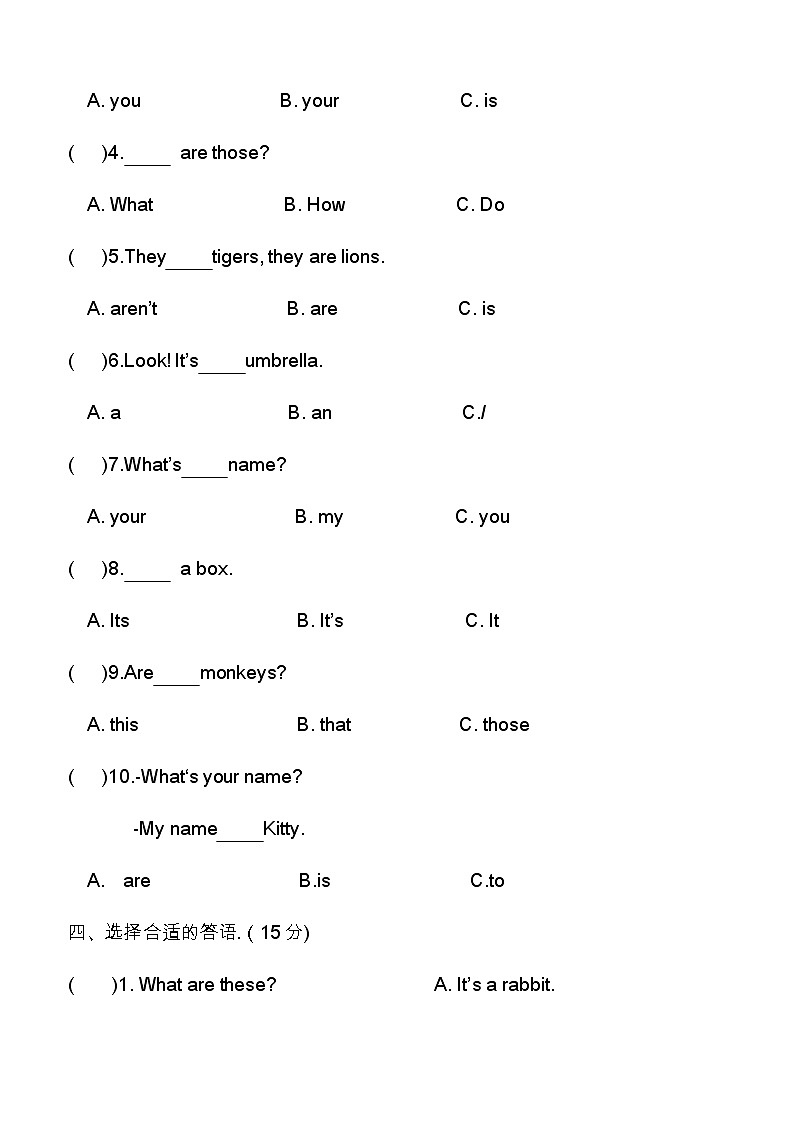 陕旅版三年级上册英语期末测试卷（一） （word版，含答案）02
