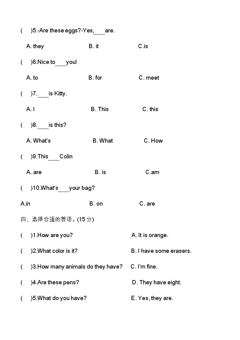 陕旅版三年级上册英语期末考点复习（四）（word版，含答案）第2页