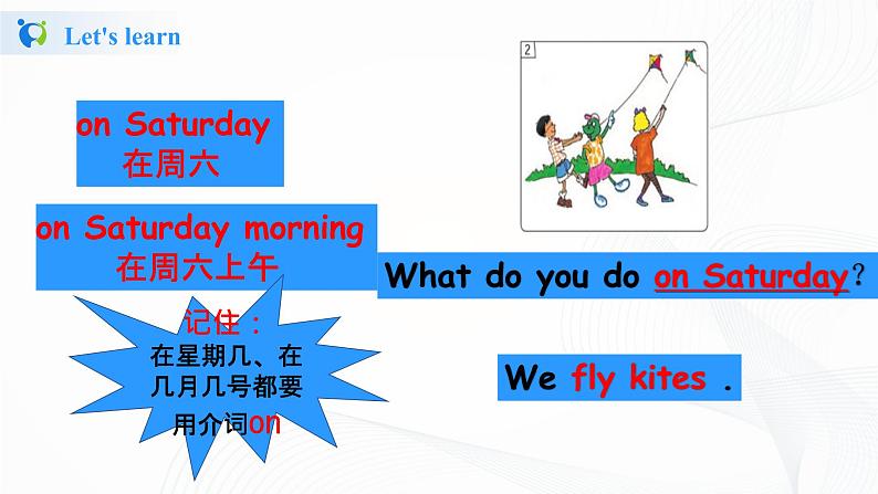 冀教英语四年级上Unit2《At home 》Lesson 11 Toys 课件+教案+练习+教案+练习08