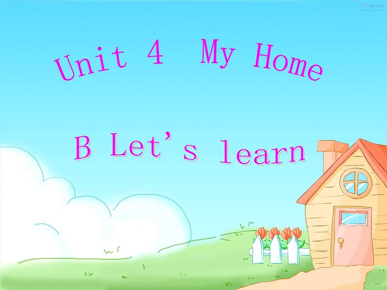 最新小学pep四年级英语上册Unit 4 My Home Part B 1课件精品第2页