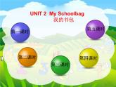 最新小学pep四年级英语上册Unit 2 My Schoolbag Part A 1课件精品