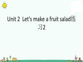 译林版四年级上册英语Unit2 Let's课堂作业加 练习2课件PPT