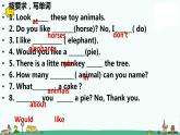 译林版四年级上册英语Unit2 Let's课堂作业加 练习2课件PPT