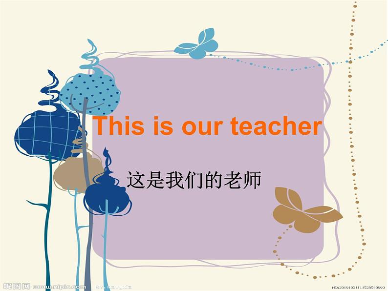 一年级上外研版（一起）一上Module 5《Unit 1 This is our teacher》ppt课件2第1页