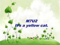 外研版 (一年级起点)一年级上册Unit 2 It's a yellow cat背景图ppt课件