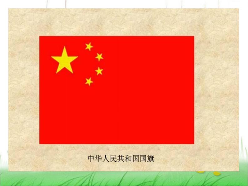 一年级上外研版（一起）一上Module 7《Unit 2 It’s a yellow cat》ppt课件204