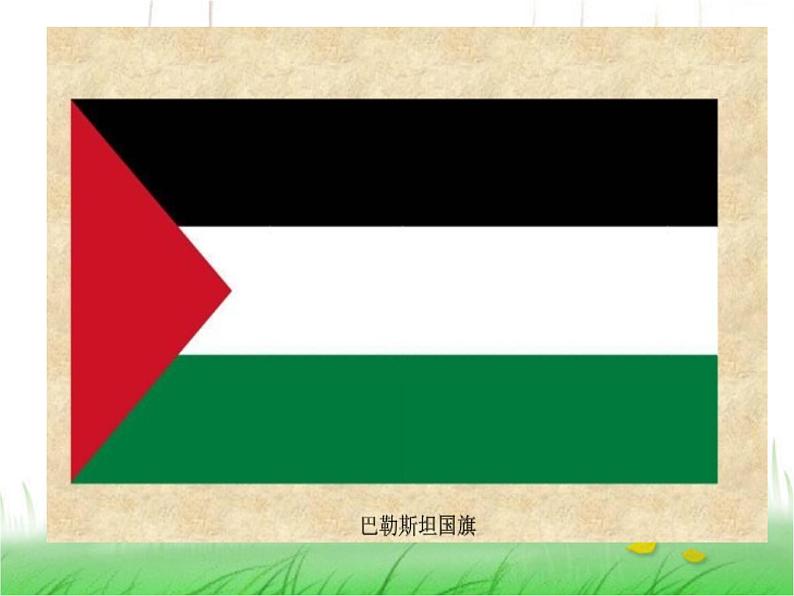 一年级上外研版（一起）一上Module 7《Unit 2 It’s a yellow cat》ppt课件205