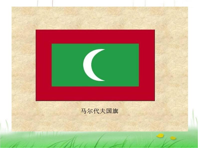 一年级上外研版（一起）一上Module 7《Unit 2 It’s a yellow cat》ppt课件206