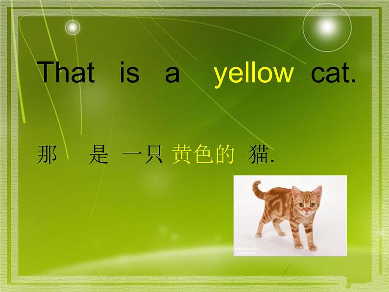 一年级上外研版（一起）一上Module 5《Unit 2 This is a yellow cat》ppt课件107