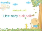 一年级上外研版（一起）一上Module 8《Unit 2 How many pink balls》ppt课件3