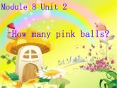 一年级上外研版（一起）一上Module 8《Unit 2 How many pink balls》ppt课件2