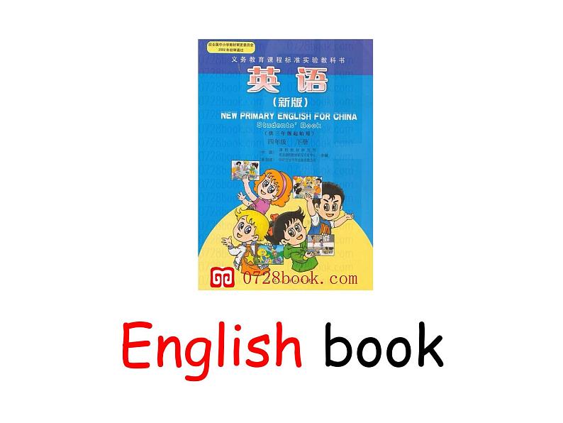 最新小学pep四年级英语上册PEP四英上 Unit 2 第二课时课件06