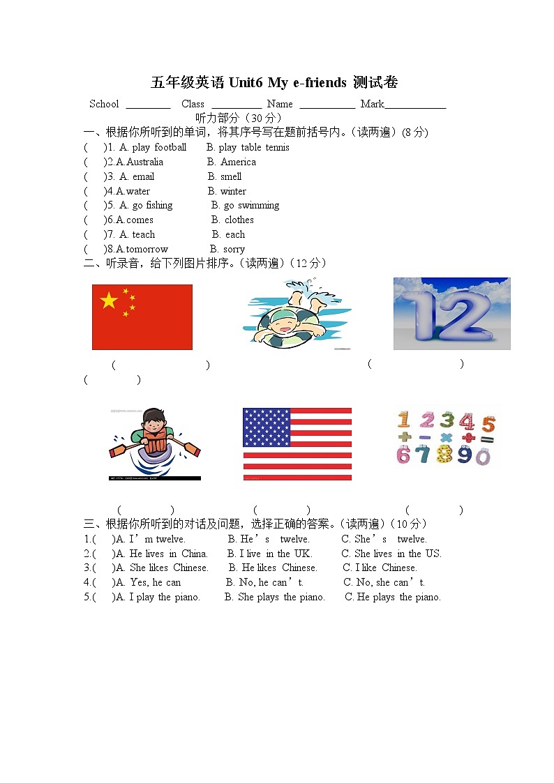 译林版五上英语u6试卷01