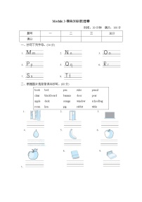 沪教牛津版（深圳用）三年级英语上册 Module 3模块知识梳理卷（含答案）