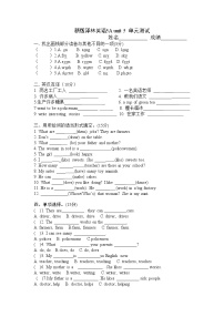 小学英语新版-牛津译林版五年级上册Unit 5 What do they do?单元测试习题