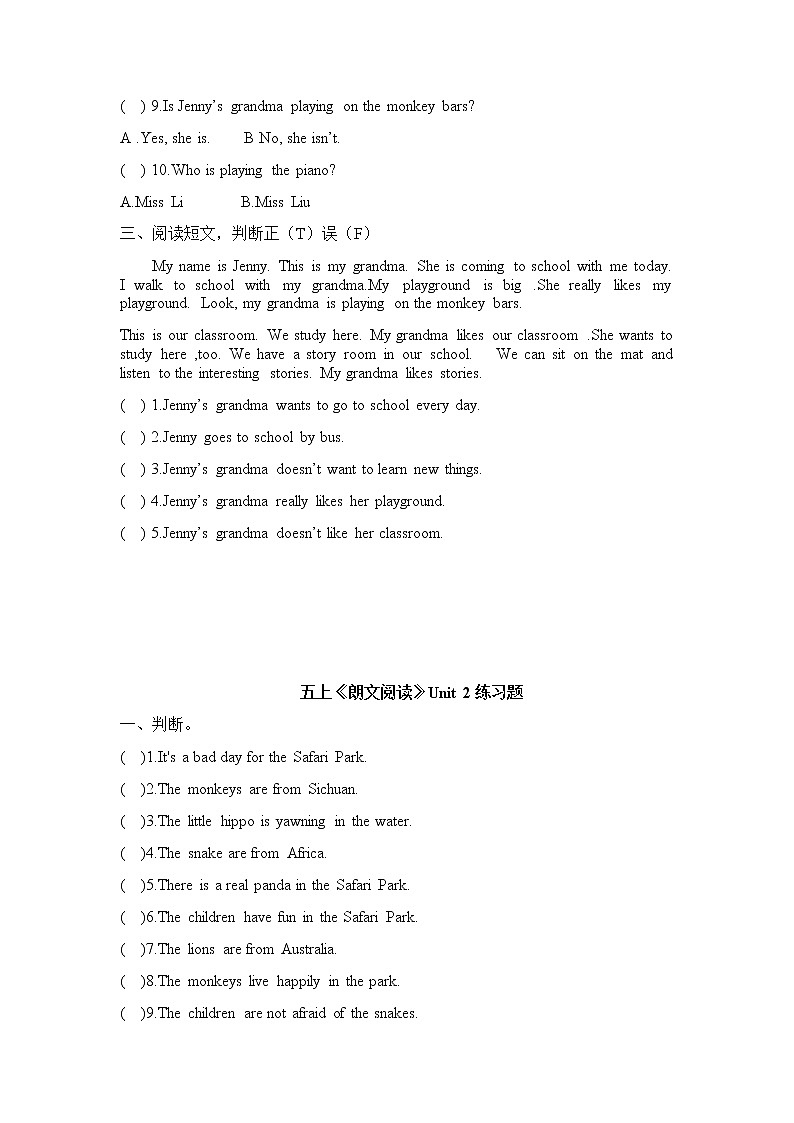 译林版五年级上册英语《朗文阅读》U1-2练习题第2页