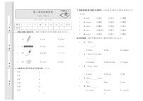 3年级英语上册达标测试卷：周考+单元+月考+期中+期末+答案PDF（人教版）