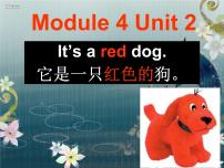 小学英语外研版 (一年级起点)一年级上册Unit 2 It's a red dog教课内容课件ppt