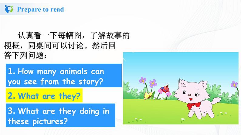 冀教英语四年级上Unit 3 I'm Lost! Lesson 18 Lost in the City 课件+教案+练习06