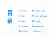 冀教英語(yǔ)四年級(jí)上Unit3 Let's Go! lesson17 I'm lost! 課件+教案+練習(xí)