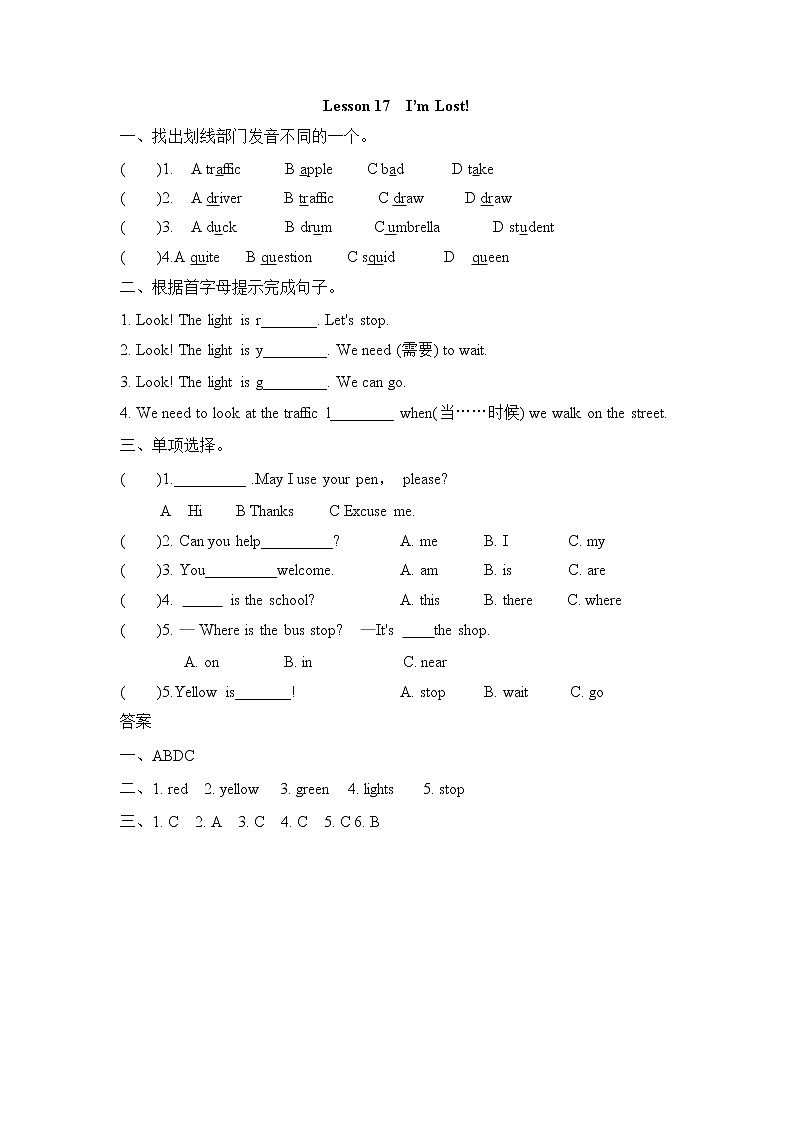 冀教英语四年级上Unit3 Let's Go! lesson17 I'm lost! 课件+教案+练习01