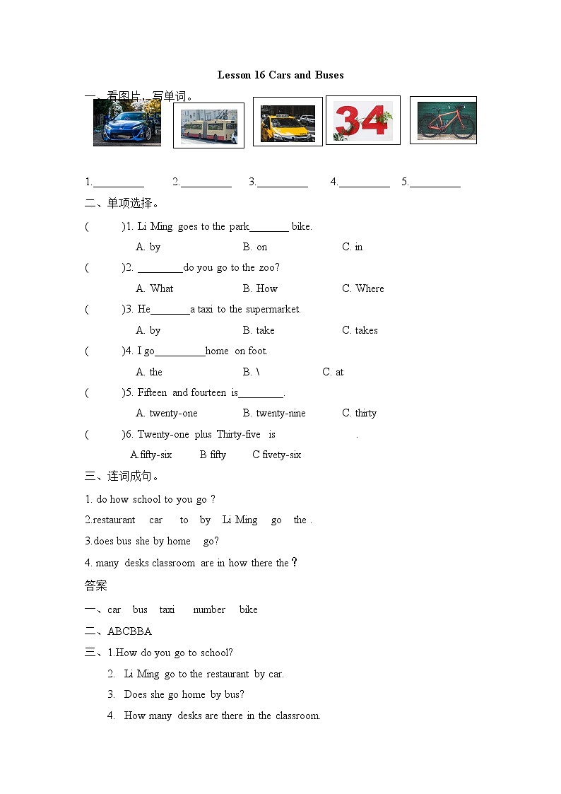 冀教英语四年级上Unit3 Let's Go! lesson16 Car and Buses 课件+教案+练习01