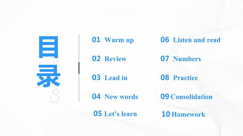 冀教英语四年级上Unit3 Let's Go! lesson16 Car and Buses 课件+教案+练习02