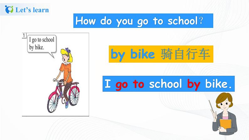 冀教英语四年级上Unit3 Let's Go! lesson16 Car and Buses 课件+教案+练习08