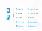 冀教英語四年級(jí)上Unit3 Let's Go! lesson13 At school 課件+教案+練習(xí)