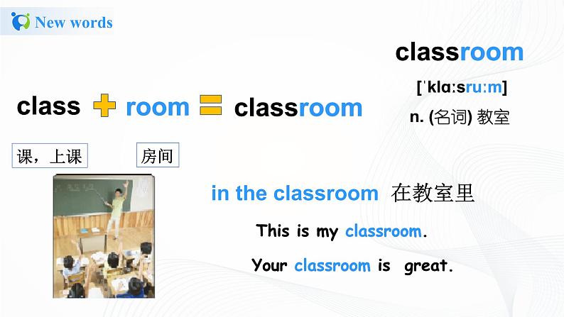 冀教英语四年级上Unit3 Let's Go! lesson13 At school 课件+教案+练习07