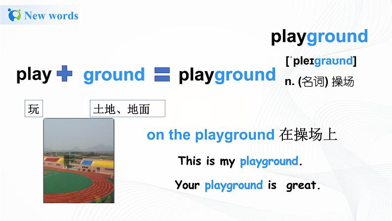 冀教英语四年级上Unit3 Let's Go! lesson13 At school 课件+教案+练习08